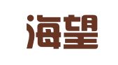 广西海望律师事务所