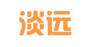 湖南淡远律师事务所