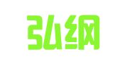 海南弘纲律师事务所