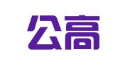 重庆公高律师事务所