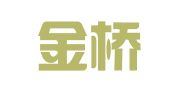 广东金桥百信（三亚）律师事务所