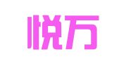 重庆悦万律师事务所