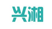 湖南兴湘律师事务所
