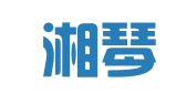 湖南湘琴律师事务所