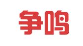 广西争鸣律师事务所