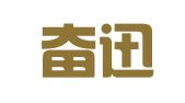 北京奋迅（海口）律师事务所