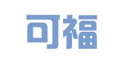 湖南可福尔律师事务所