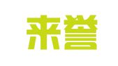 广西来誉律师事务所