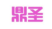 重庆鼎圣佳程（璧山）律师事务所