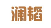 广东澜韬律师事务所
