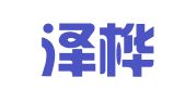 广东泽桦律师事务所