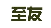 广东至友（紫金）律师事务所