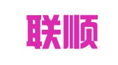 广东联顺律师事务所