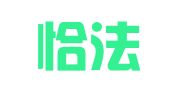 广东恰法律师事务所