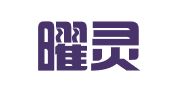 广东曜灵律师事务所