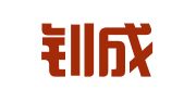 广东钊成律师事务所