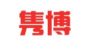 广东隽博律师事务所