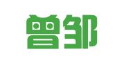 广东曾邹陈律师事务所
