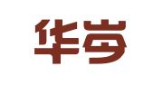 广东华岑律师事务所