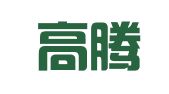 广东高腾律师事务所