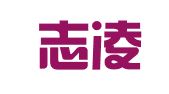 广东志凌律师事务所
