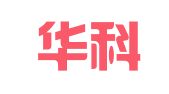 广东华科律师事务所