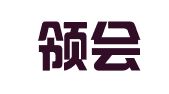 广东领会（坡头）律师事务所