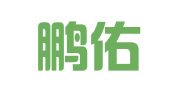 广东鹏佑律师事务所