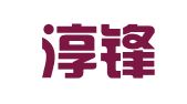 广东淳锋律师事务所