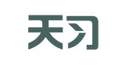 广东天习律师事务所