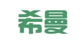广东希曼律师事务所