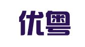 广东优粤律师事务所