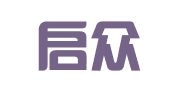 广东启众律师事务所