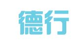 广东德行律师事务所