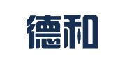 北京德和衡（佛山）律师事务所