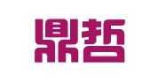 广东鼎哲律师事务所