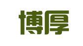 广东博厚律师事务所