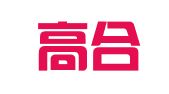 广东高合律师事务所