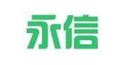 广东永信联合律师事务所