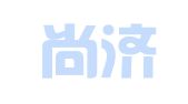 广东尚济律师事务所