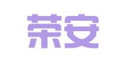 广东荣安律师事务所