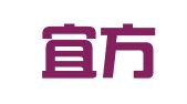 广东宜方律师事务所
