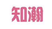 广东知瀚华律师事务所