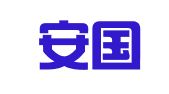 广东安国（佛山）律师事务所