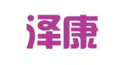 广东泽康律师事务所
