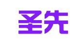 广东圣先律师事务所