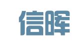 广东信晖律师事务所