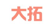 广东大拓律师事务所