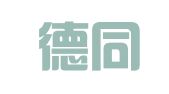 上海德同律师事务所