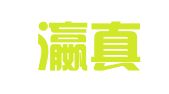 广东瀛真律师事务所